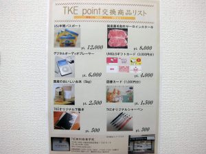 CIMG0512